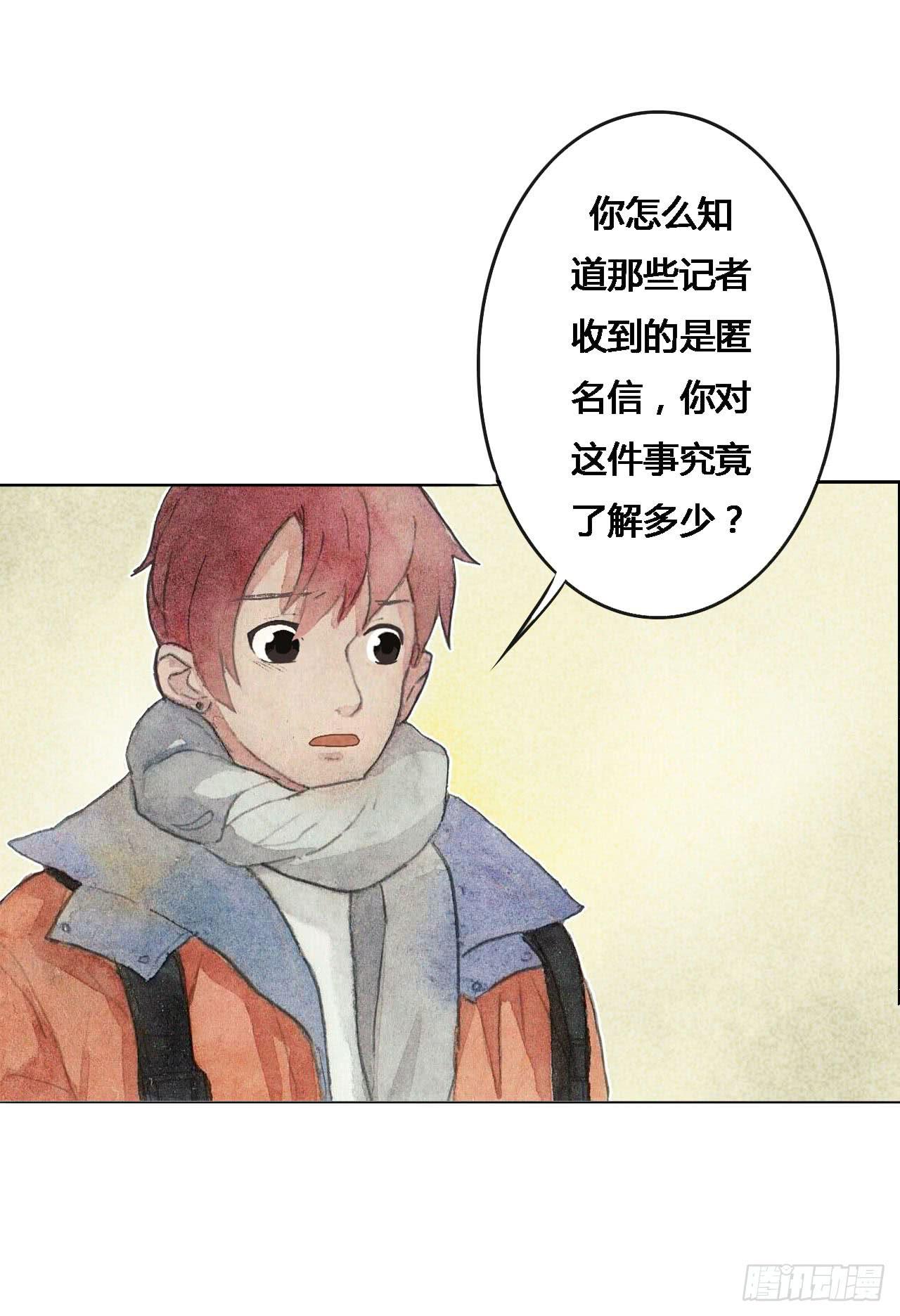 第53话(1/2)-第55话