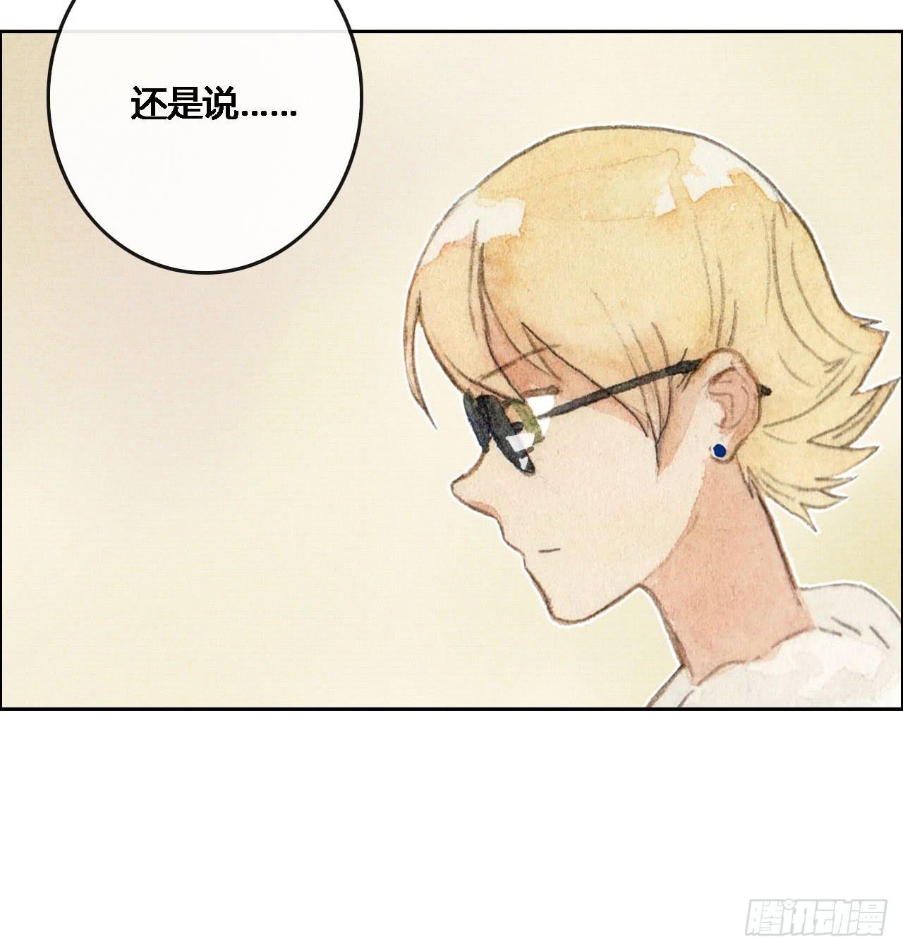 第53话(1/2)-第55话