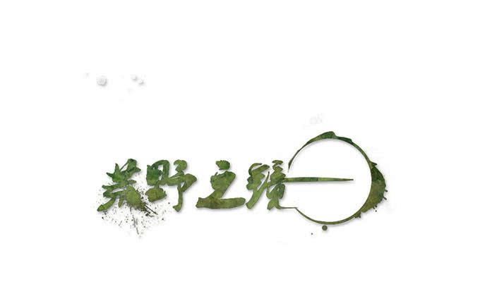 第55话-第57话