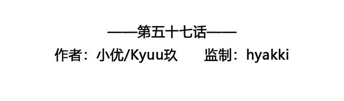 第57话-第59话