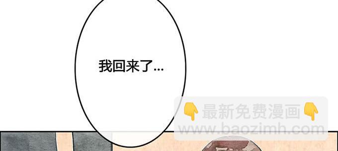 第59话(1/2)-第61话