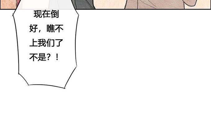 第59话(1/2)-第61话