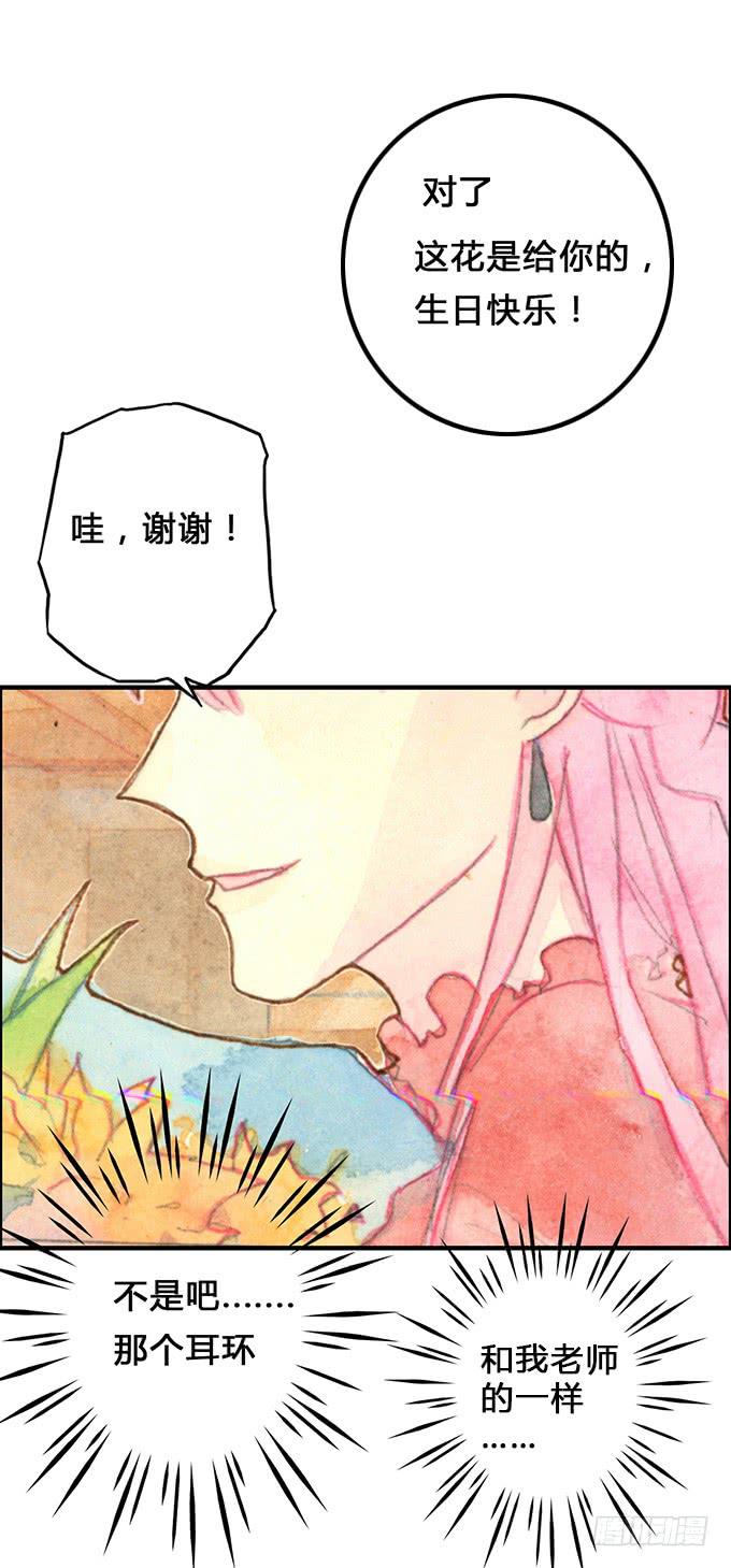 第9话(1/2)-第9话