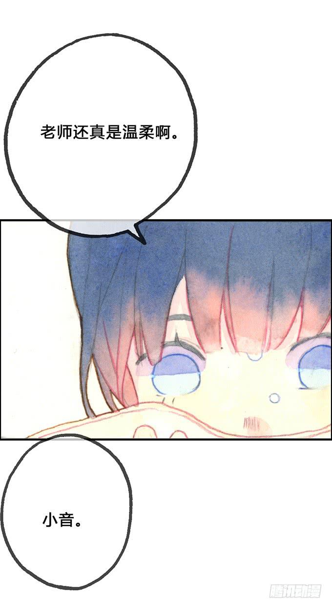 第9话(1/2)-第9话