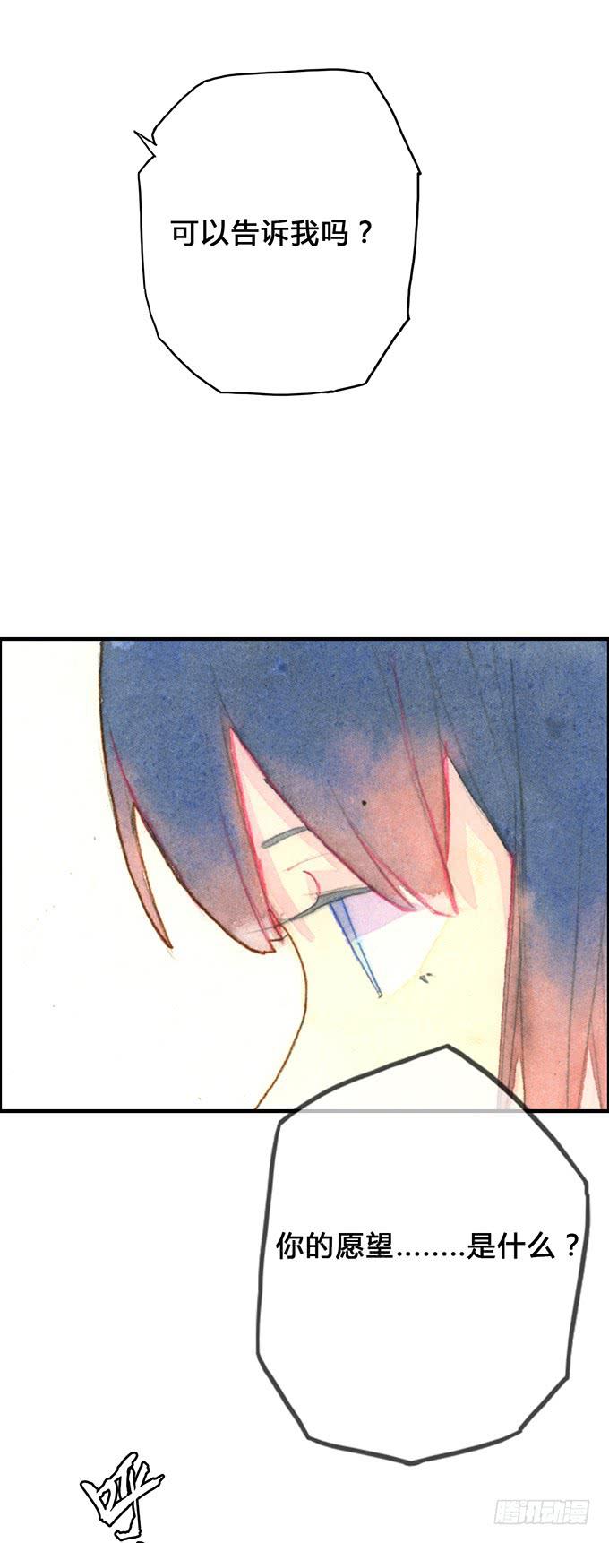 第9话(1/2)-第9话