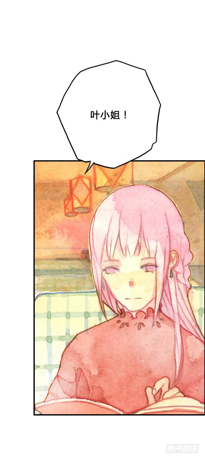 第9话(1/2)-第9话