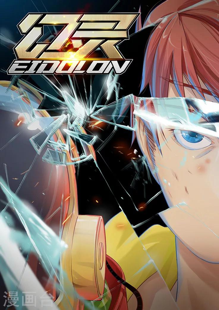 第1话 第三起了，凶手在想什么？-第1话