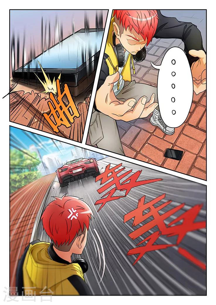 第1话 第三起了，凶手在想什么？-第1话