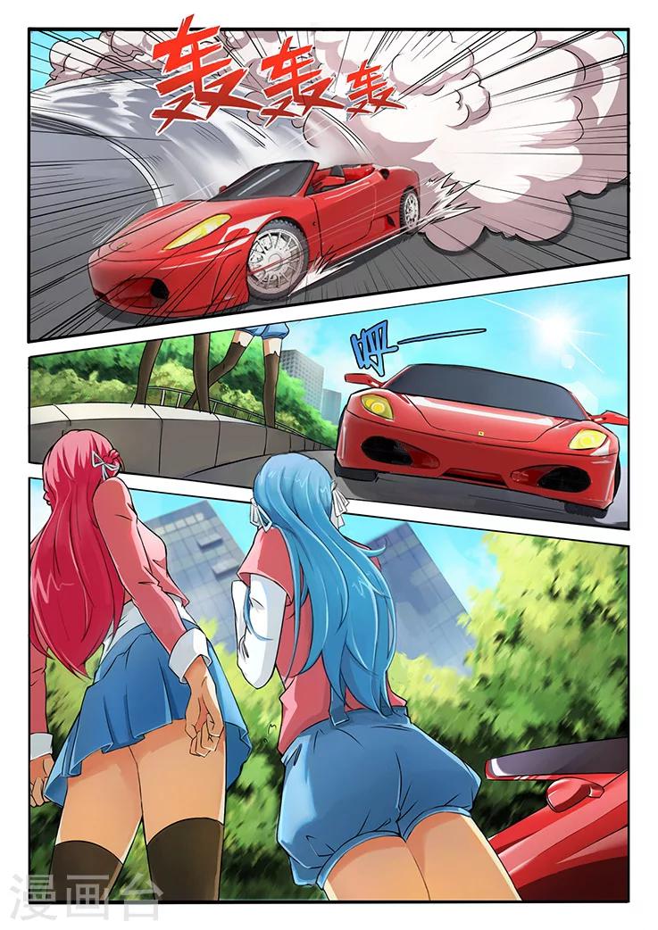 第1话 第三起了，凶手在想什么？-第1话