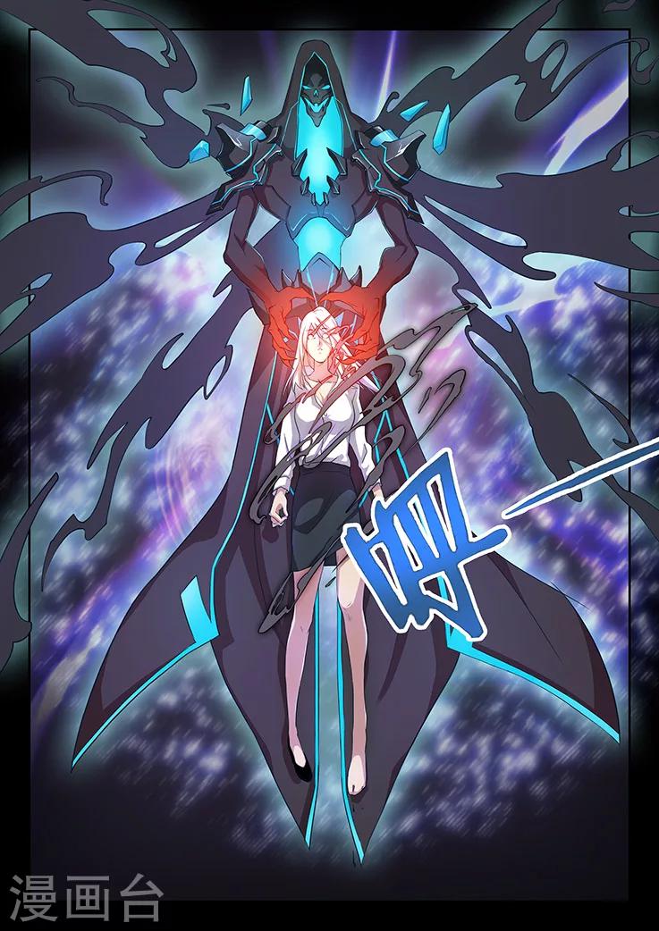 第1话 第三起了，凶手在想什么？-第1话