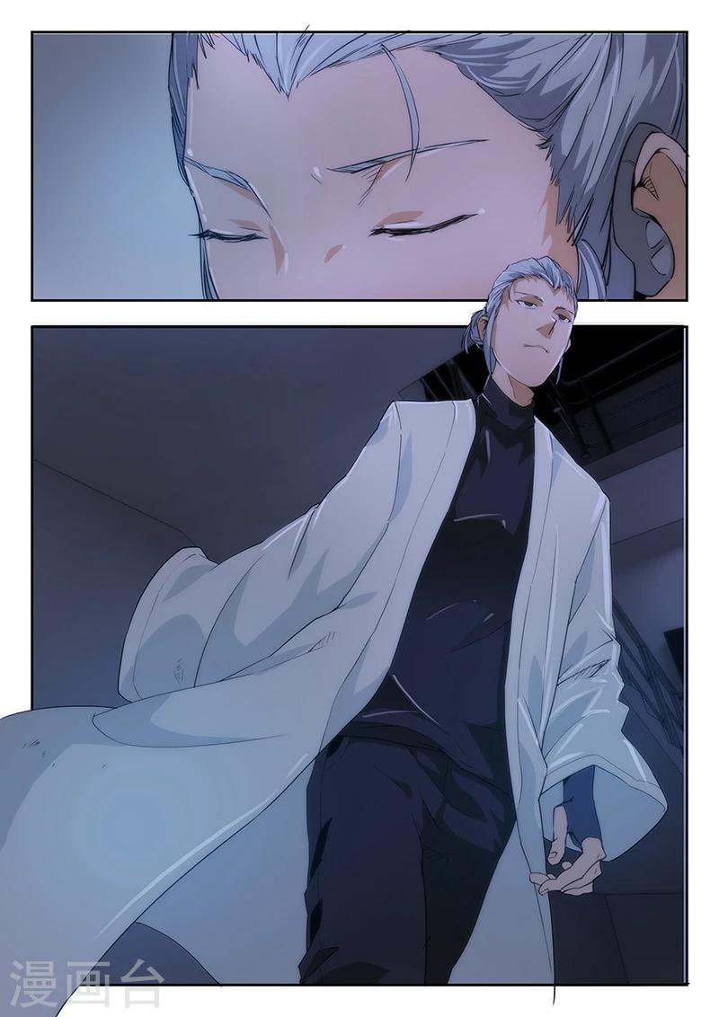 第41话 玩你怎么了?-第41话