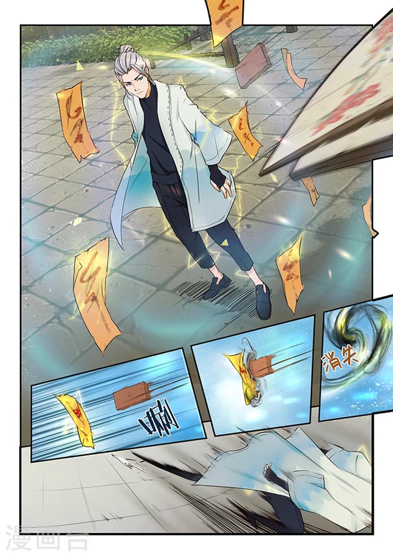 第9话 谁输谁赢这还用问?-第9话