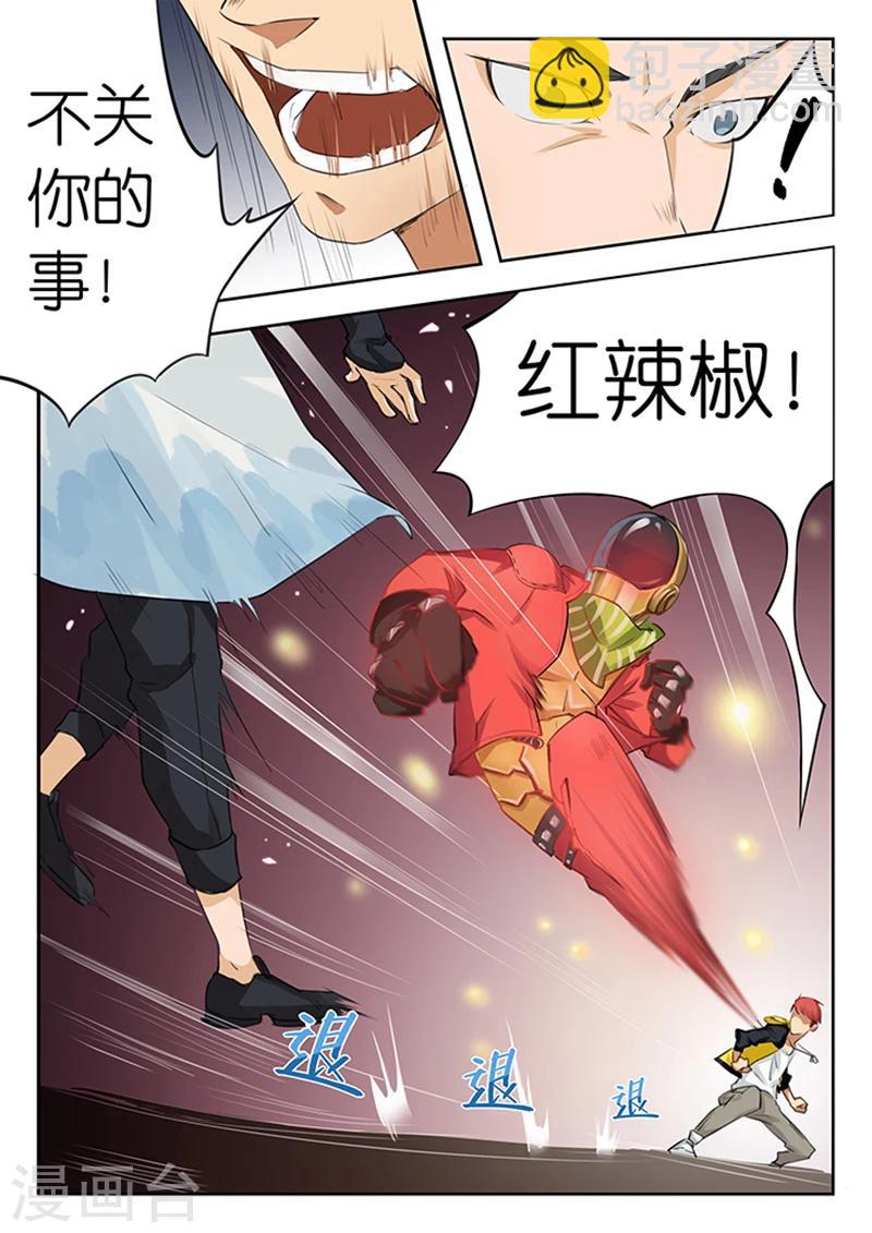 第9话 谁输谁赢这还用问?-第9话