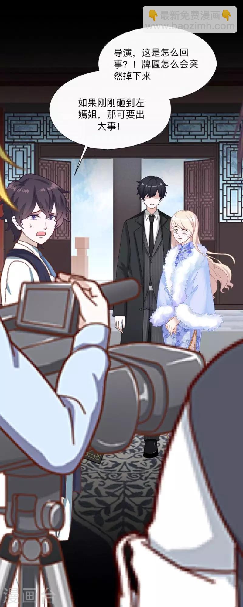 第1话 奇怪的剧组-第1话