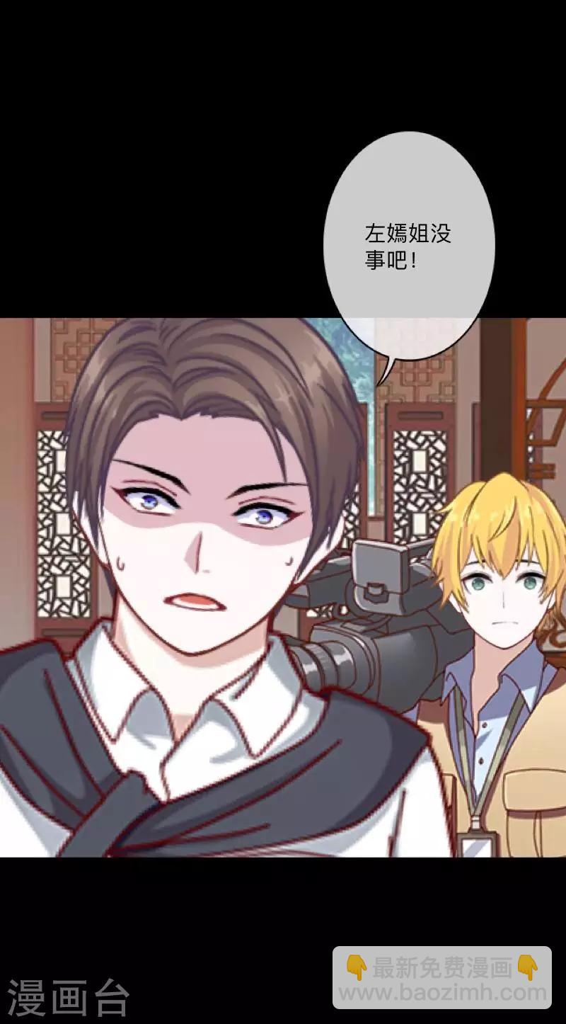 第1话 奇怪的剧组-第1话