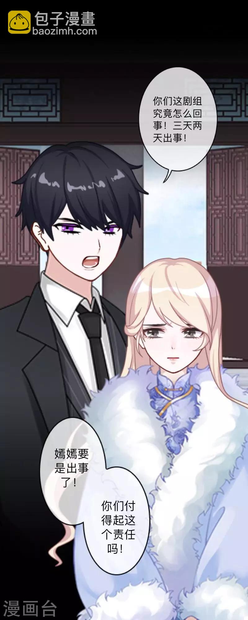 第1话 奇怪的剧组-第1话