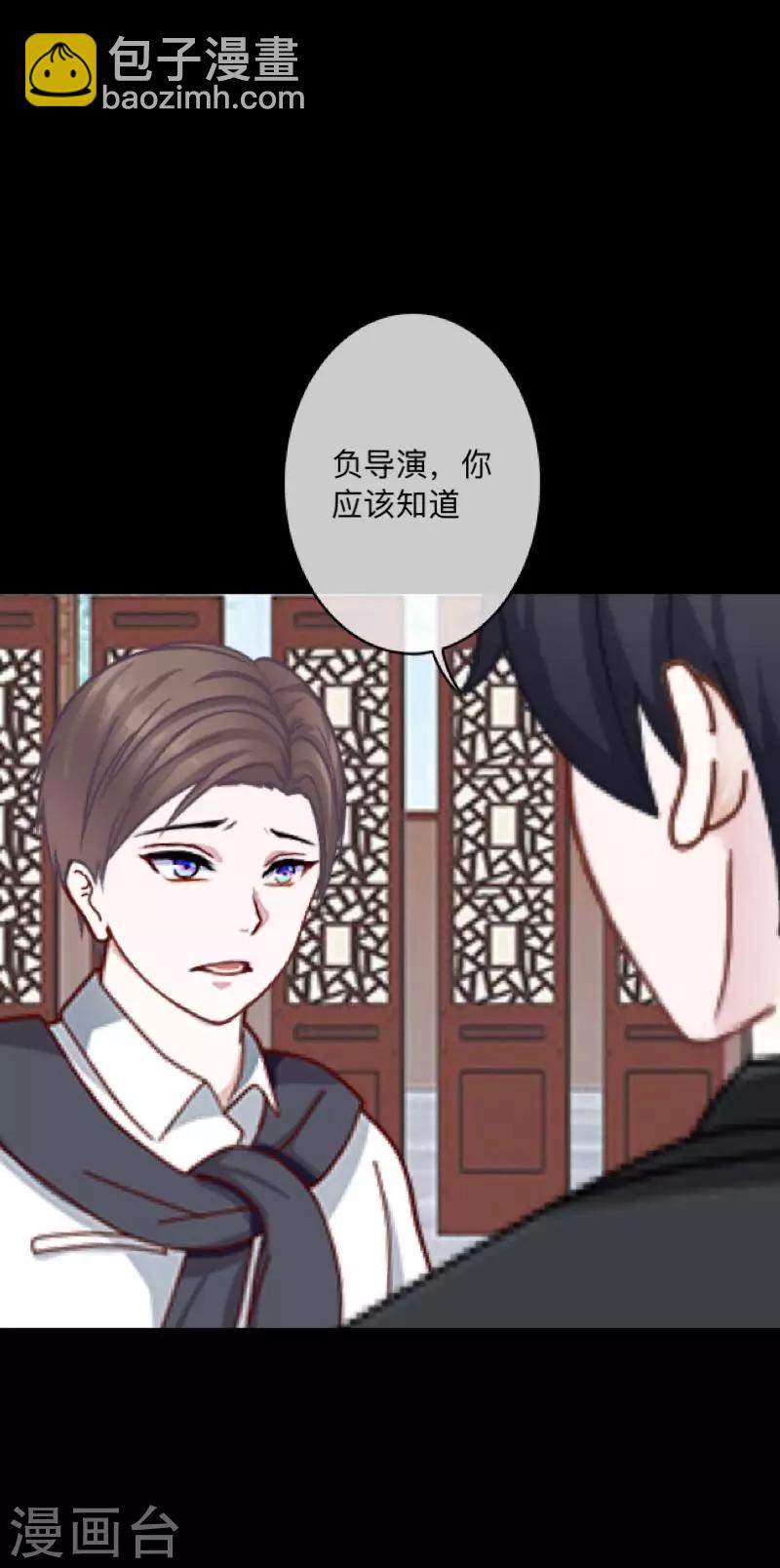 第1话 奇怪的剧组-第1话