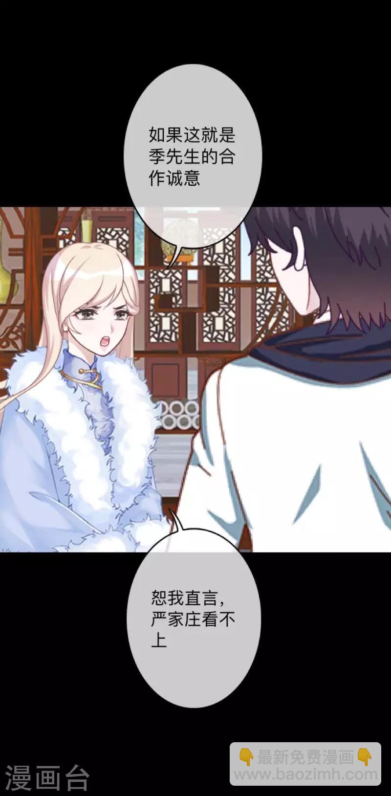 第1话 奇怪的剧组-第1话