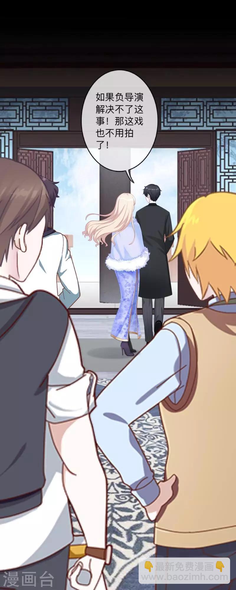 第1话 奇怪的剧组-第1话