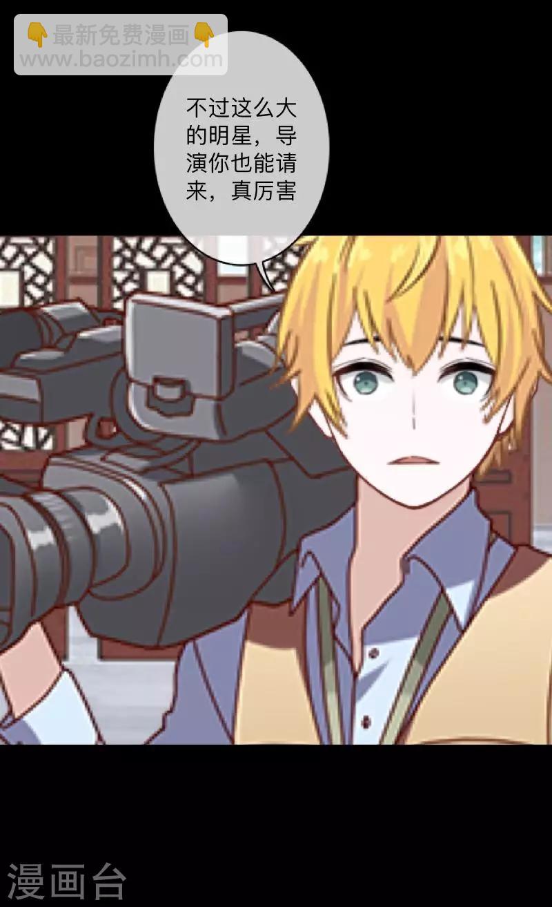 第1话 奇怪的剧组-第1话