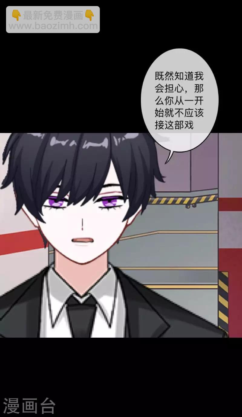 第1话 奇怪的剧组-第1话