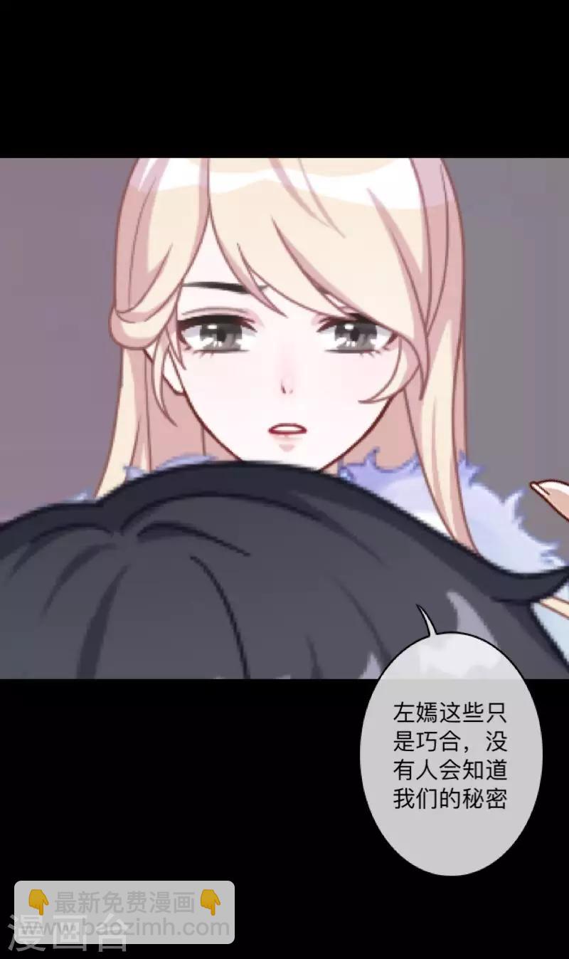 第1话 奇怪的剧组-第1话