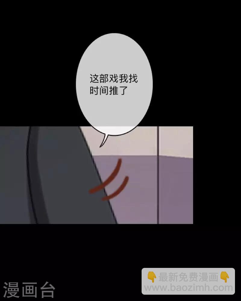 第1话 奇怪的剧组-第1话