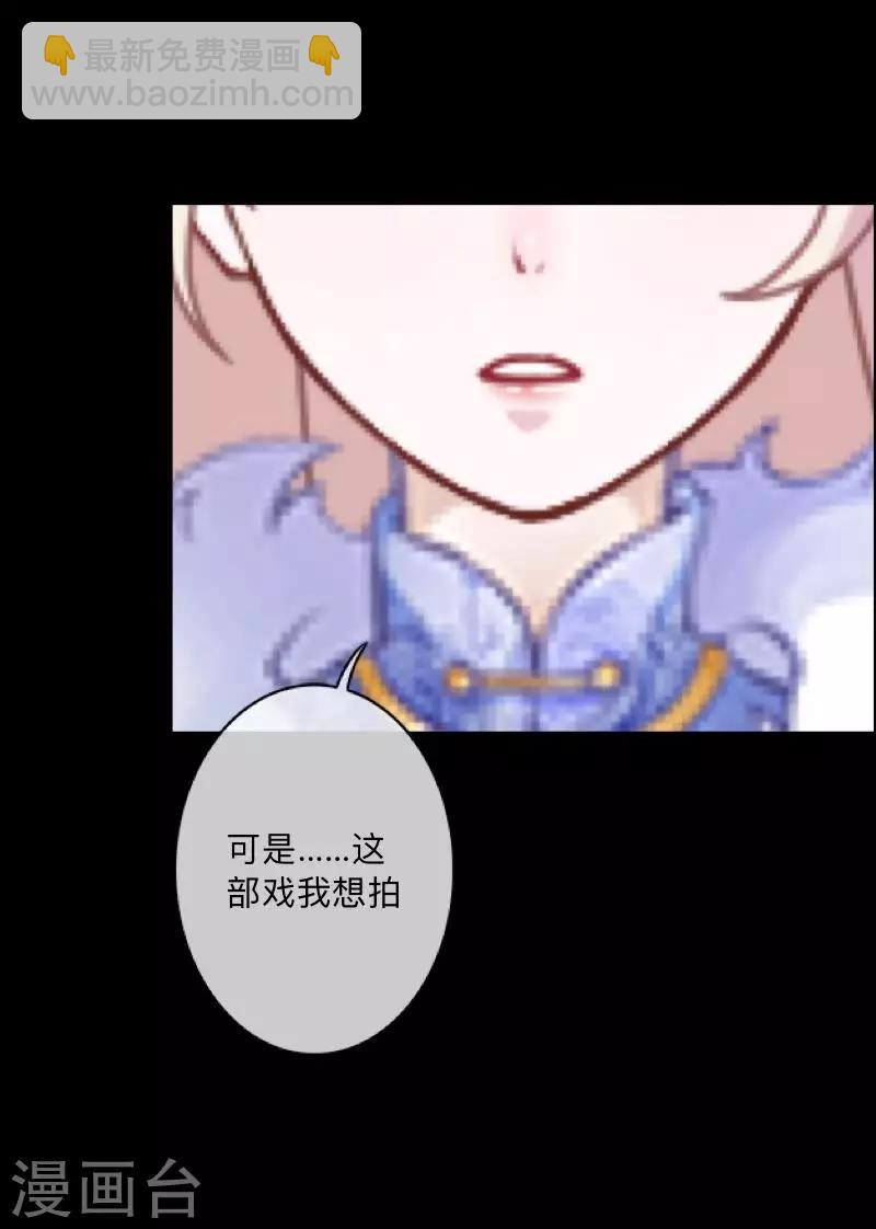 第1话 奇怪的剧组-第1话