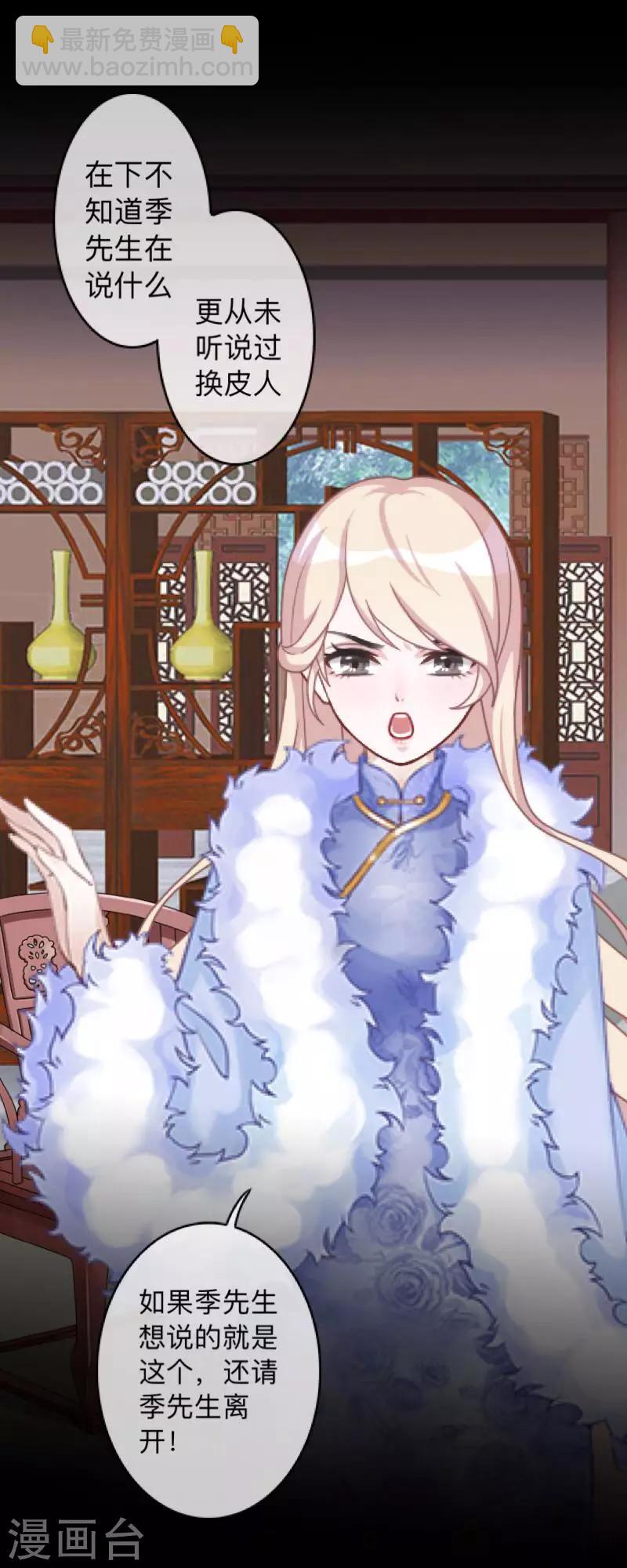 第1话 奇怪的剧组-第1话