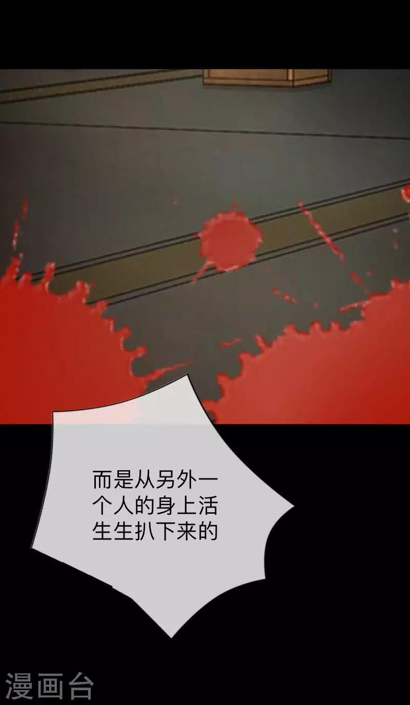 第11话 别忘了，对不起我的人是你-第11话