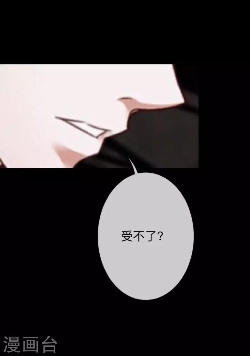 第11话 别忘了，对不起我的人是你-第11话