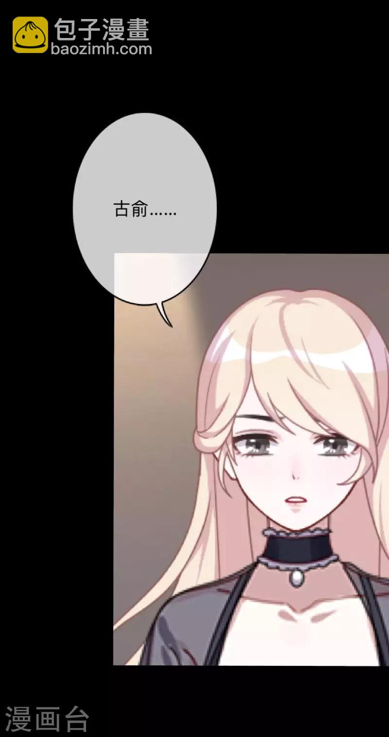 第11话 别忘了，对不起我的人是你-第11话