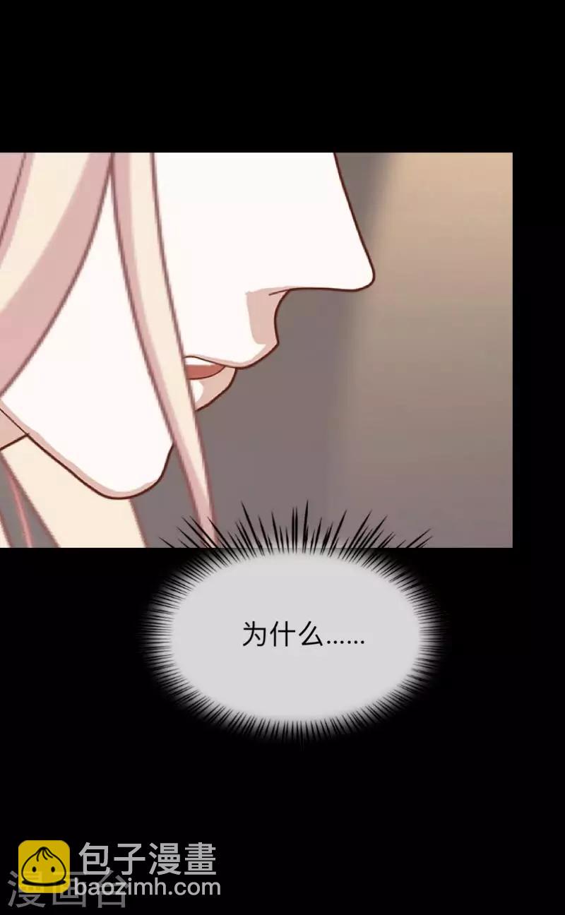 第11话 别忘了，对不起我的人是你-第11话