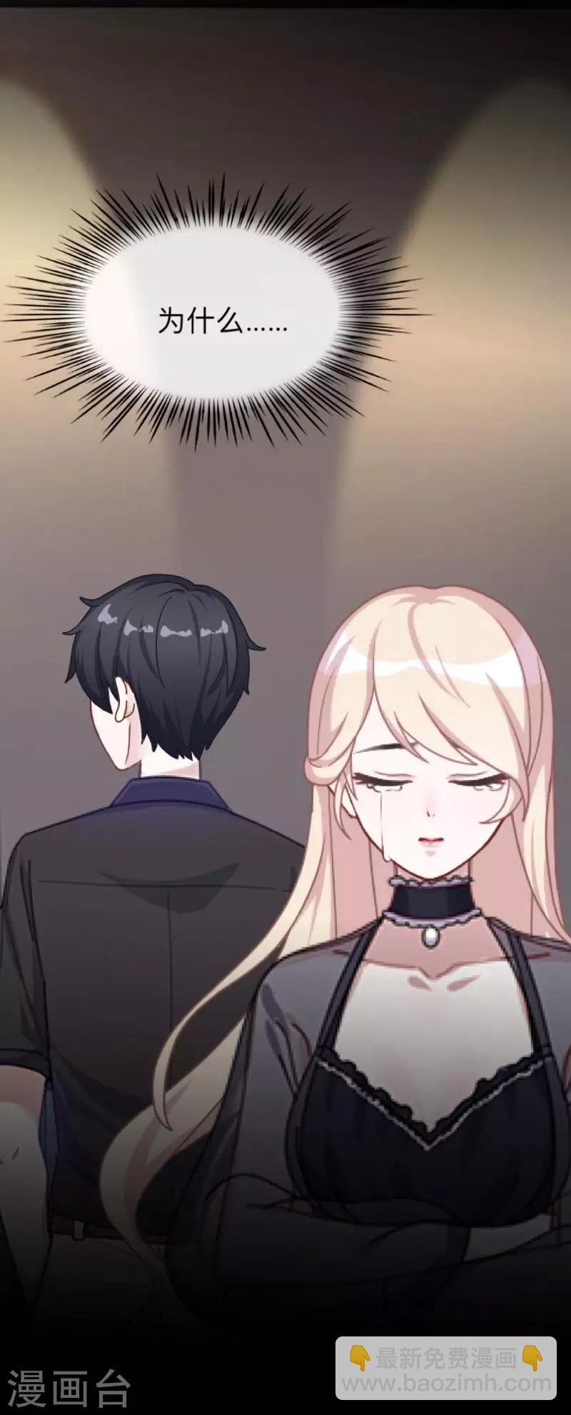 第11话 别忘了，对不起我的人是你-第11话