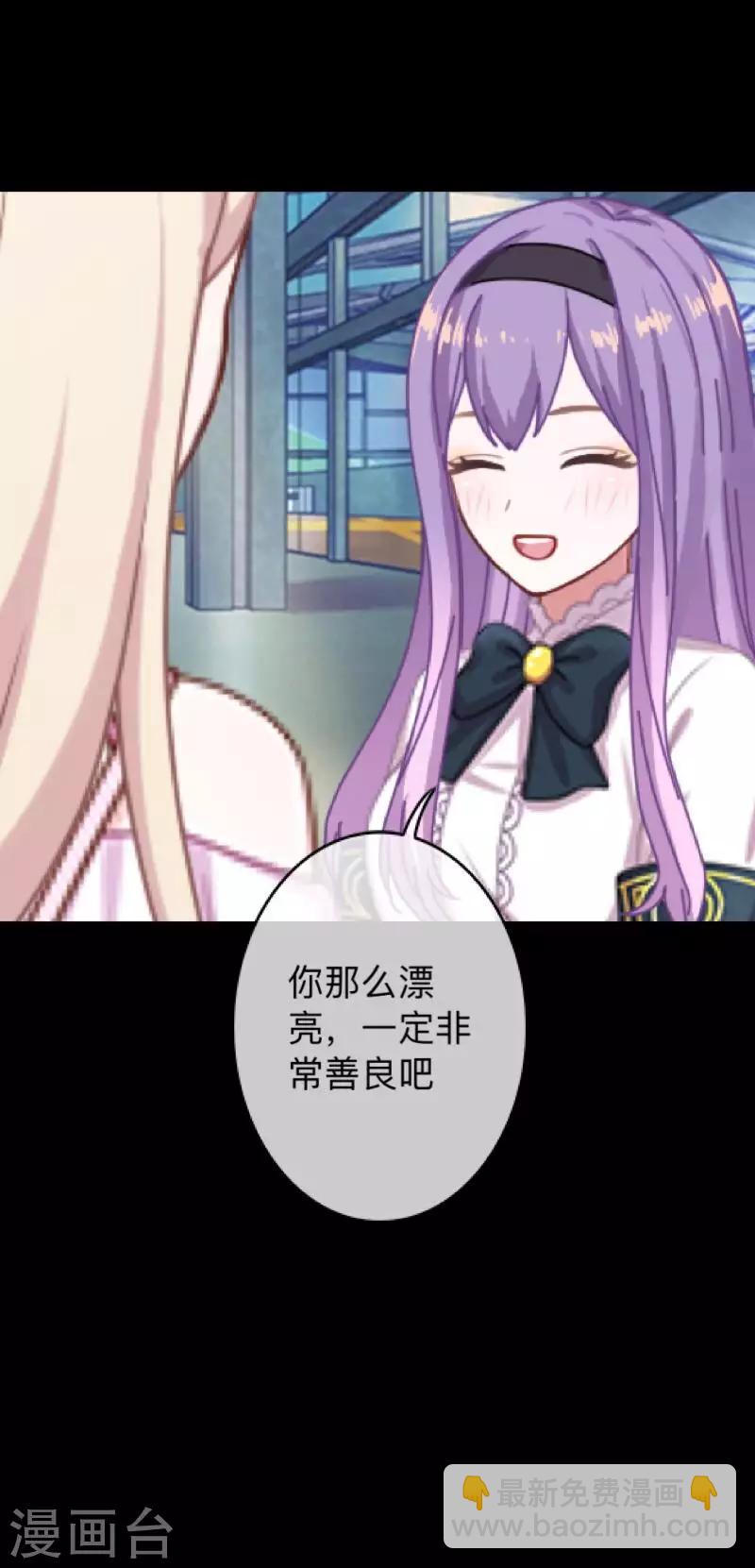 第11话 别忘了，对不起我的人是你-第11话