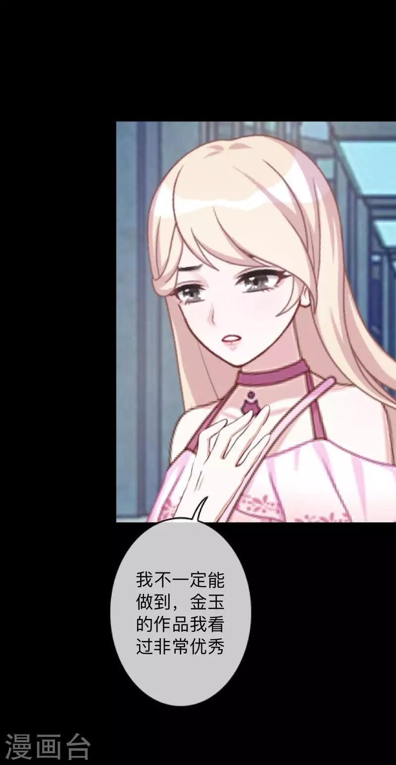 第13话 我这样的人渣，怎么会内疚-第13话