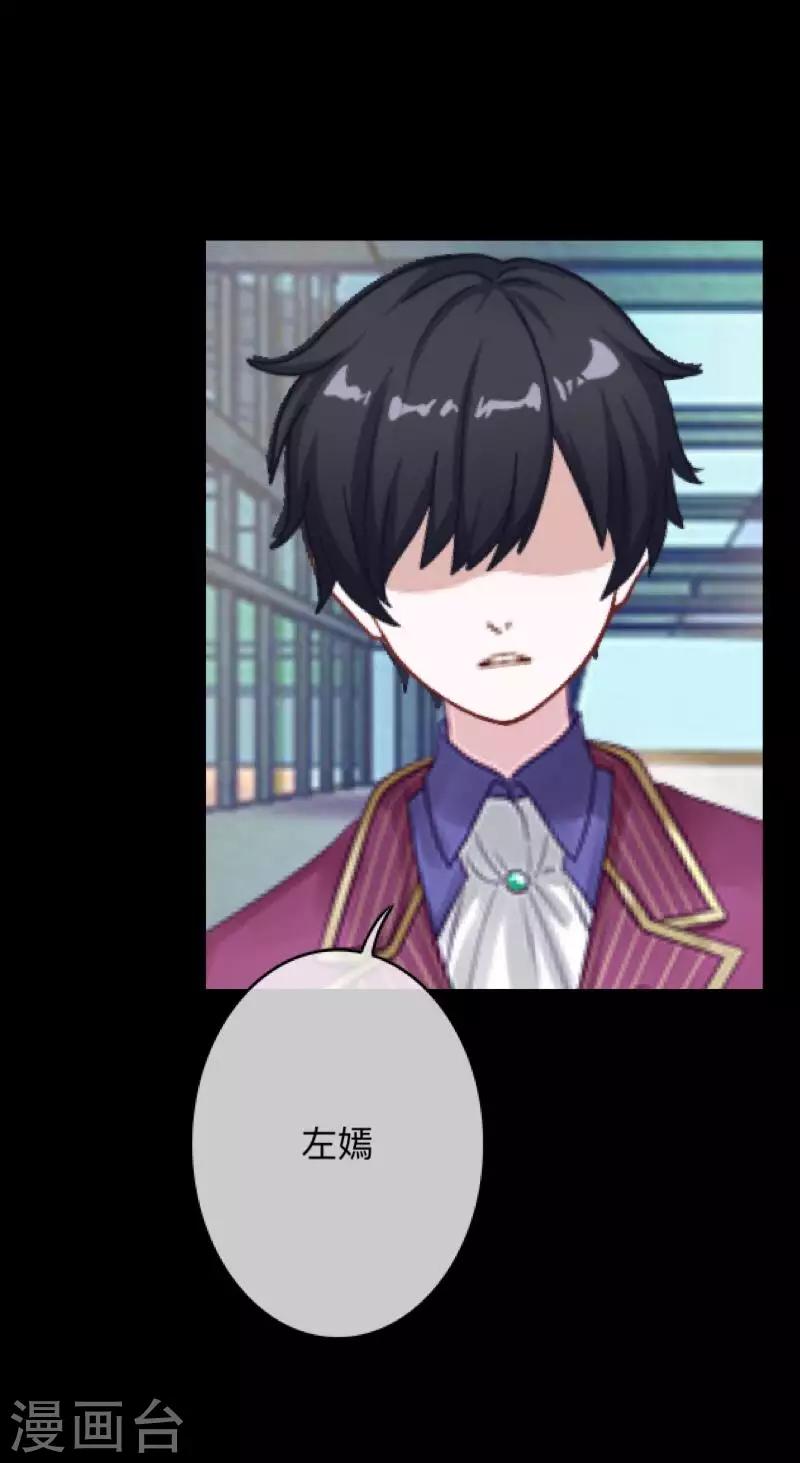 第13话 我这样的人渣，怎么会内疚-第13话