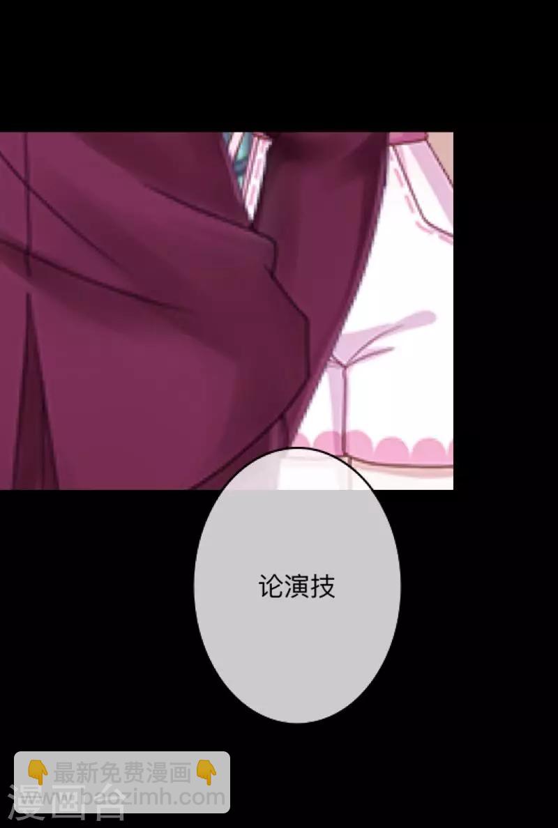 第13话 我这样的人渣，怎么会内疚-第13话