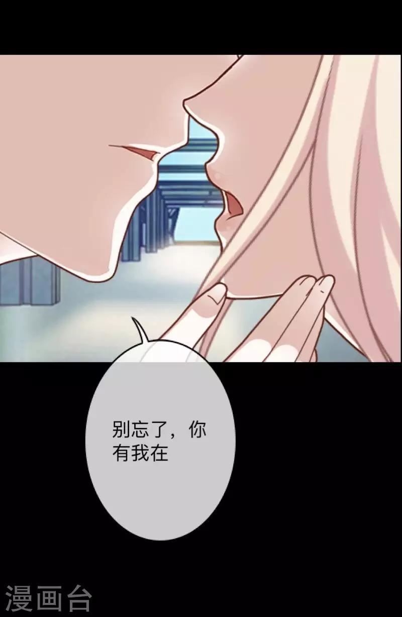 第13话 我这样的人渣，怎么会内疚-第13话