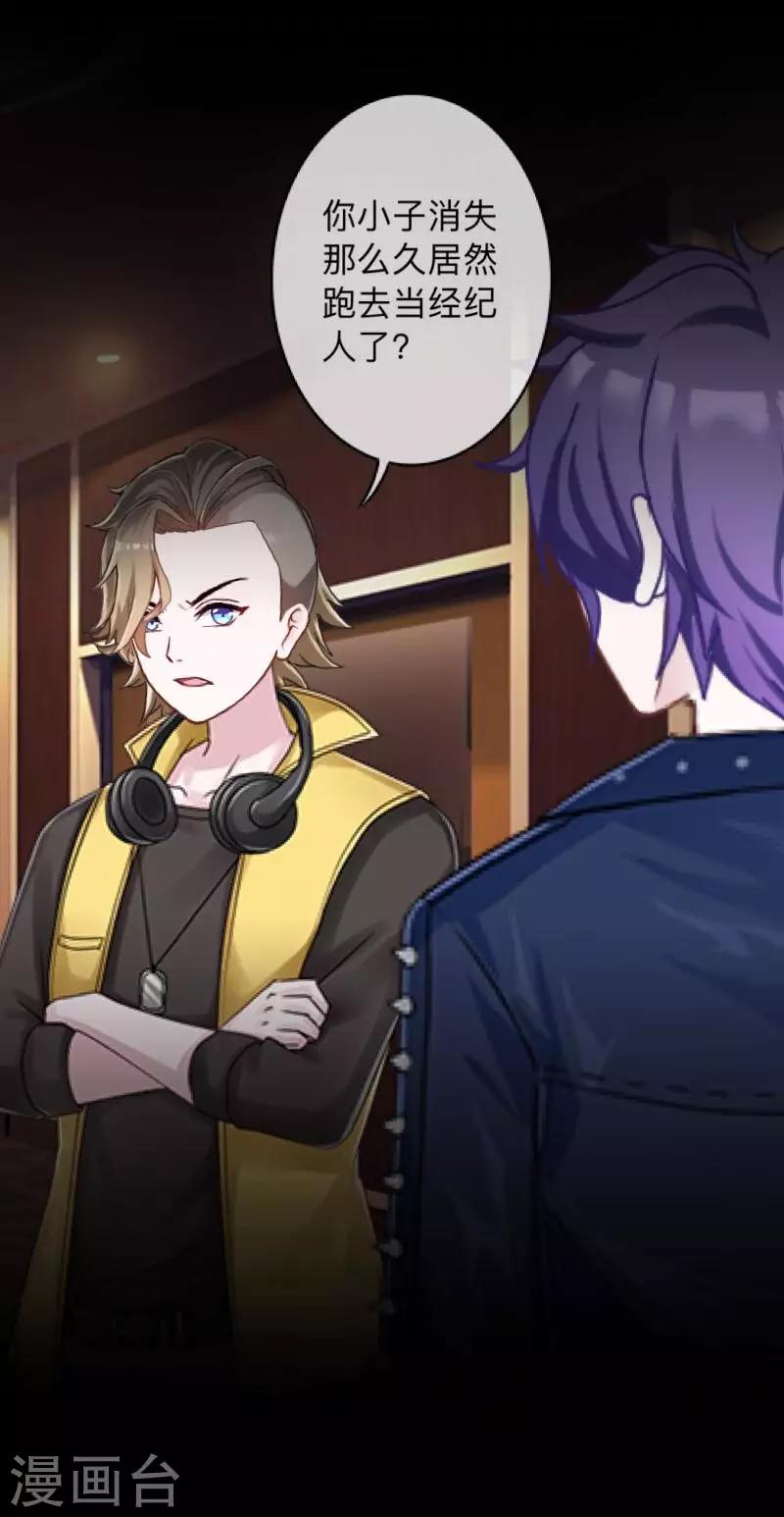 第13话 我这样的人渣，怎么会内疚-第13话