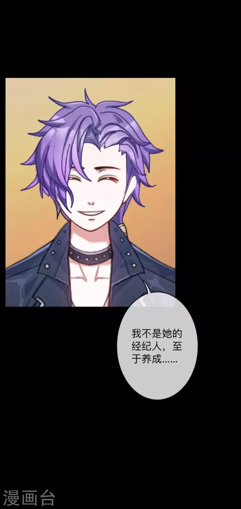 第13话 我这样的人渣，怎么会内疚-第13话