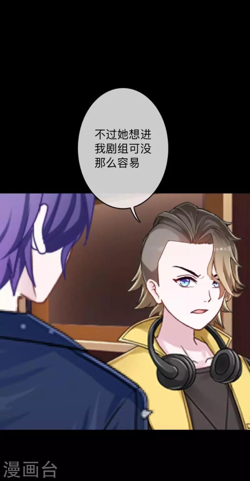 第13话 我这样的人渣，怎么会内疚-第13话