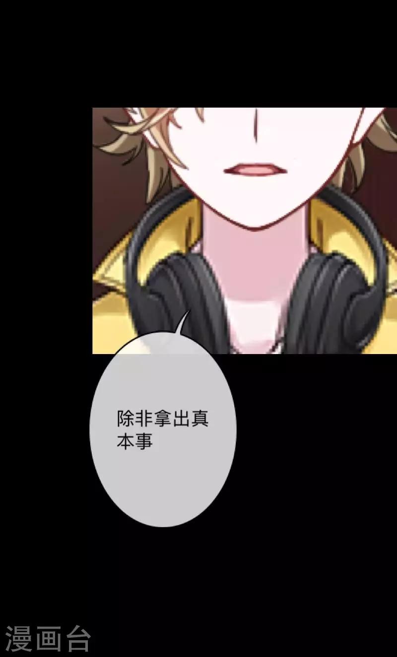 第13话 我这样的人渣，怎么会内疚-第13话