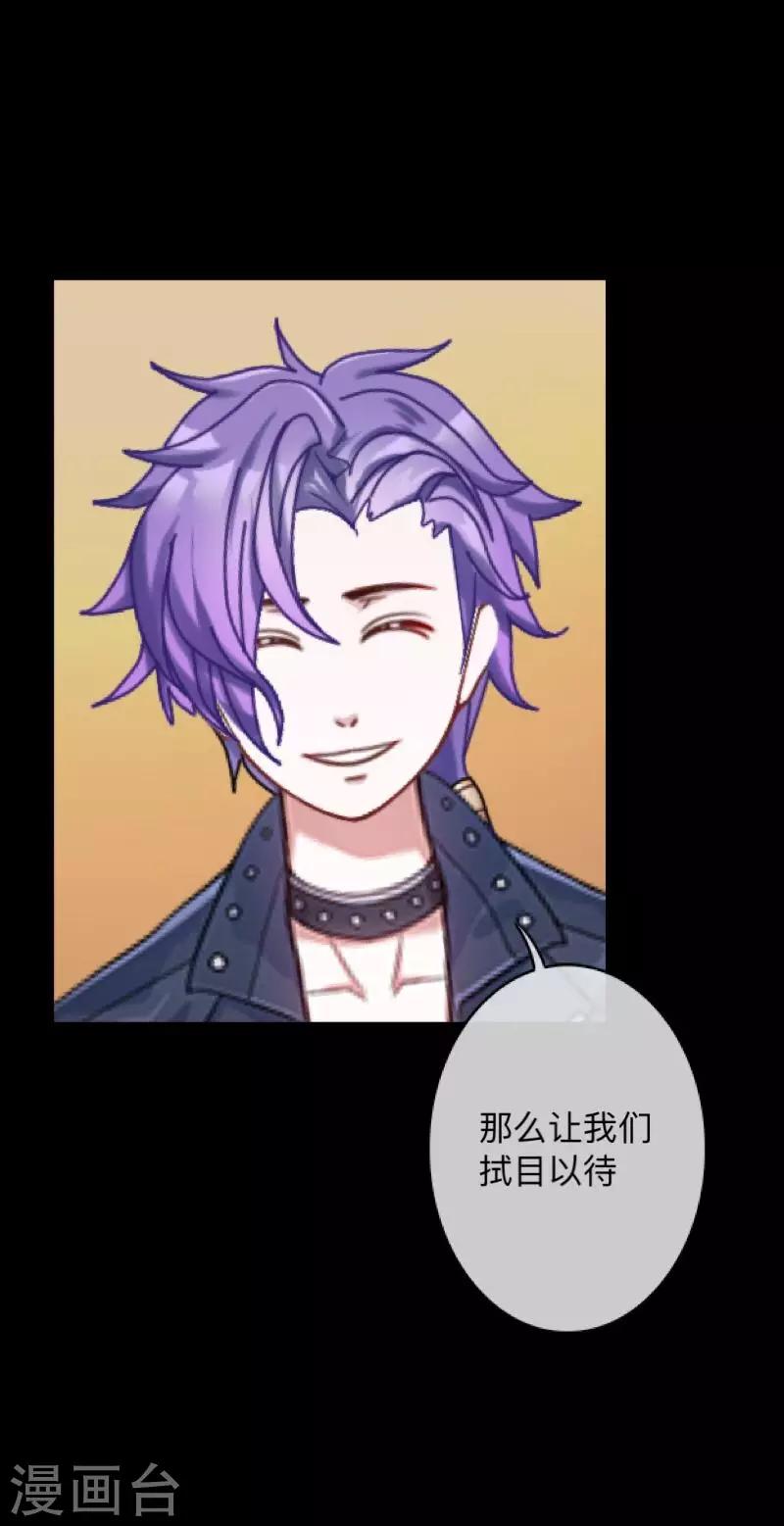 第13话 我这样的人渣，怎么会内疚-第13话