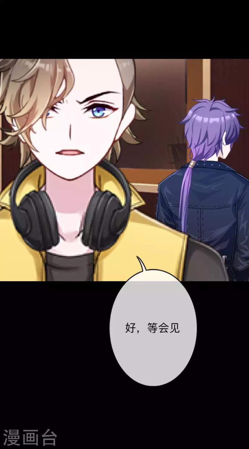 第13话 我这样的人渣，怎么会内疚-第13话