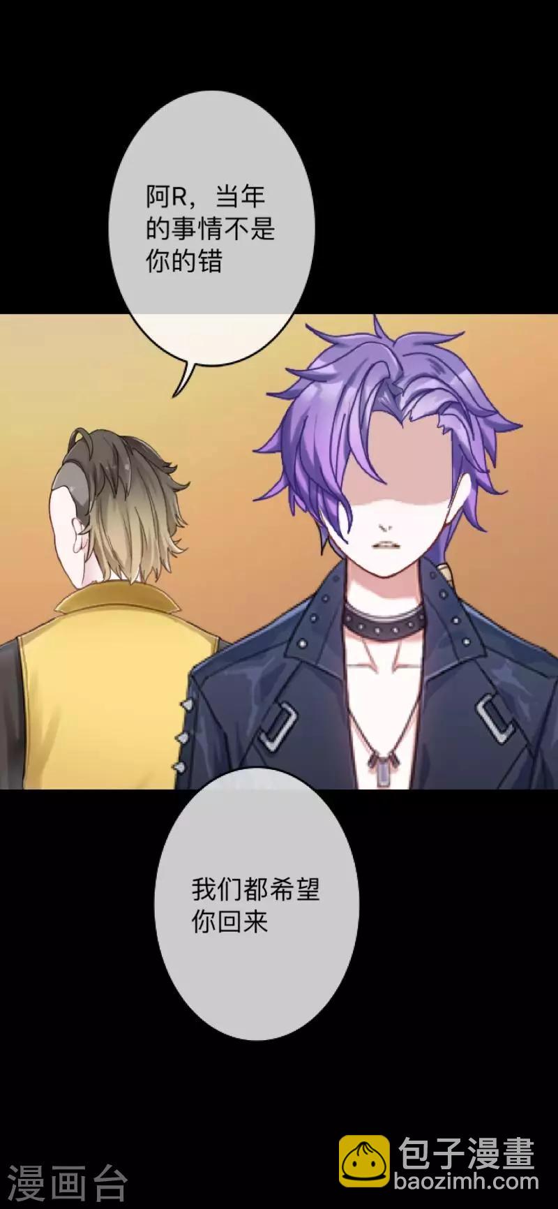 第13话 我这样的人渣，怎么会内疚-第13话