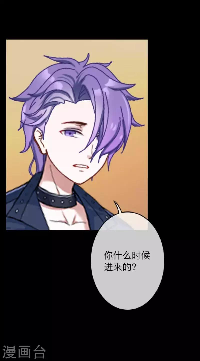 第13话 我这样的人渣，怎么会内疚-第13话