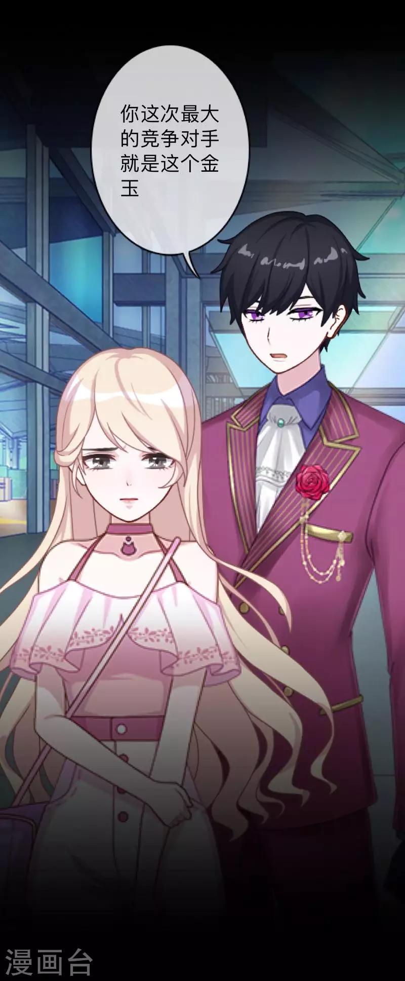 第13话 我这样的人渣，怎么会内疚-第13话