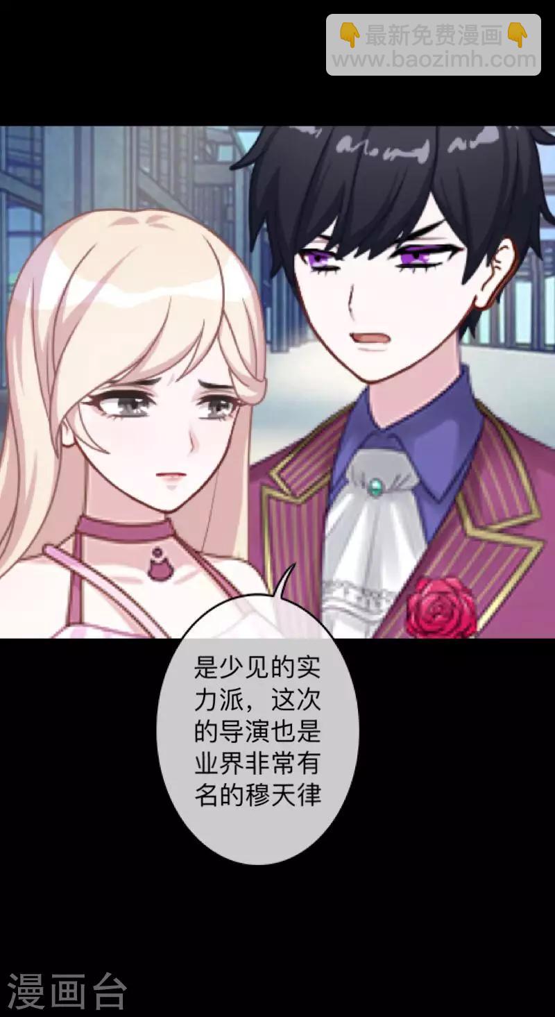 第13话 我这样的人渣，怎么会内疚-第13话