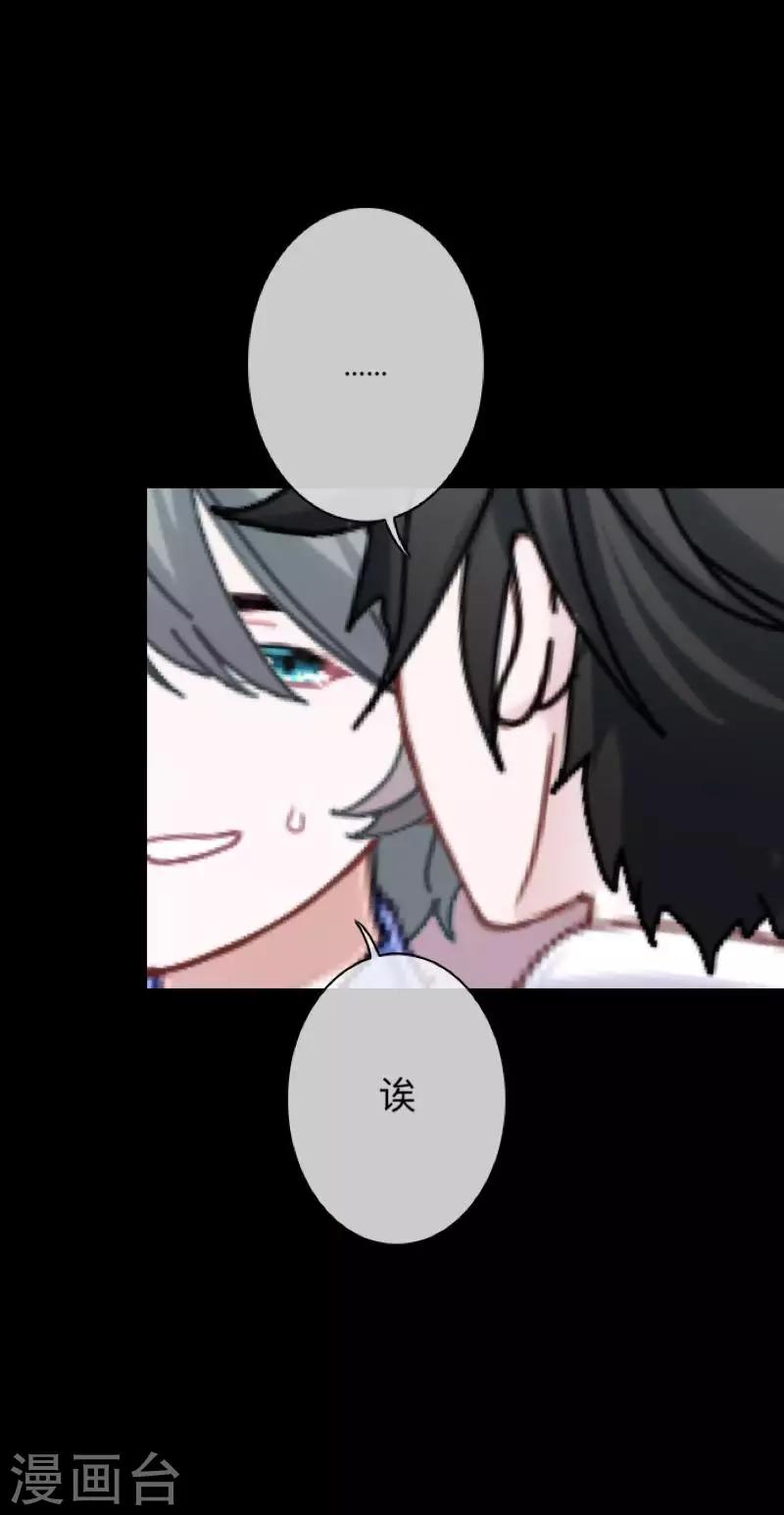 第15话 你落选不是理所当然的吗？-第15话